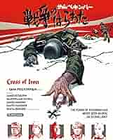 Amazon.co.jp: 戦争のはらわた4K Ultra HD Blu-ray＜初回限定